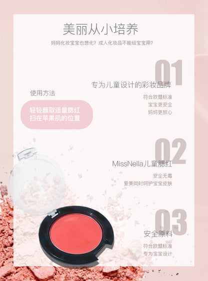棉花糖紫腮红