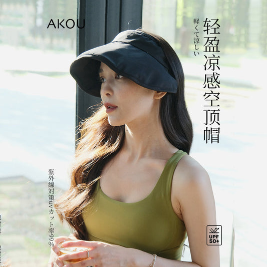 黑色经典折叠款防晒帽