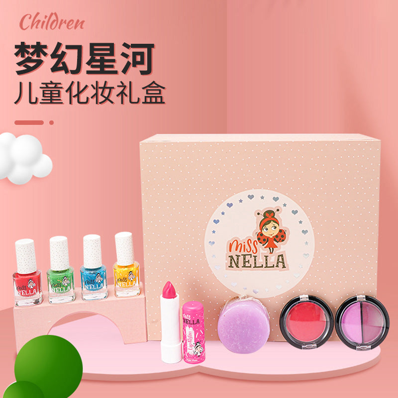 【梦幻星河】儿童彩妆套装