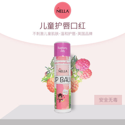 草莓冰淇淋唇彩