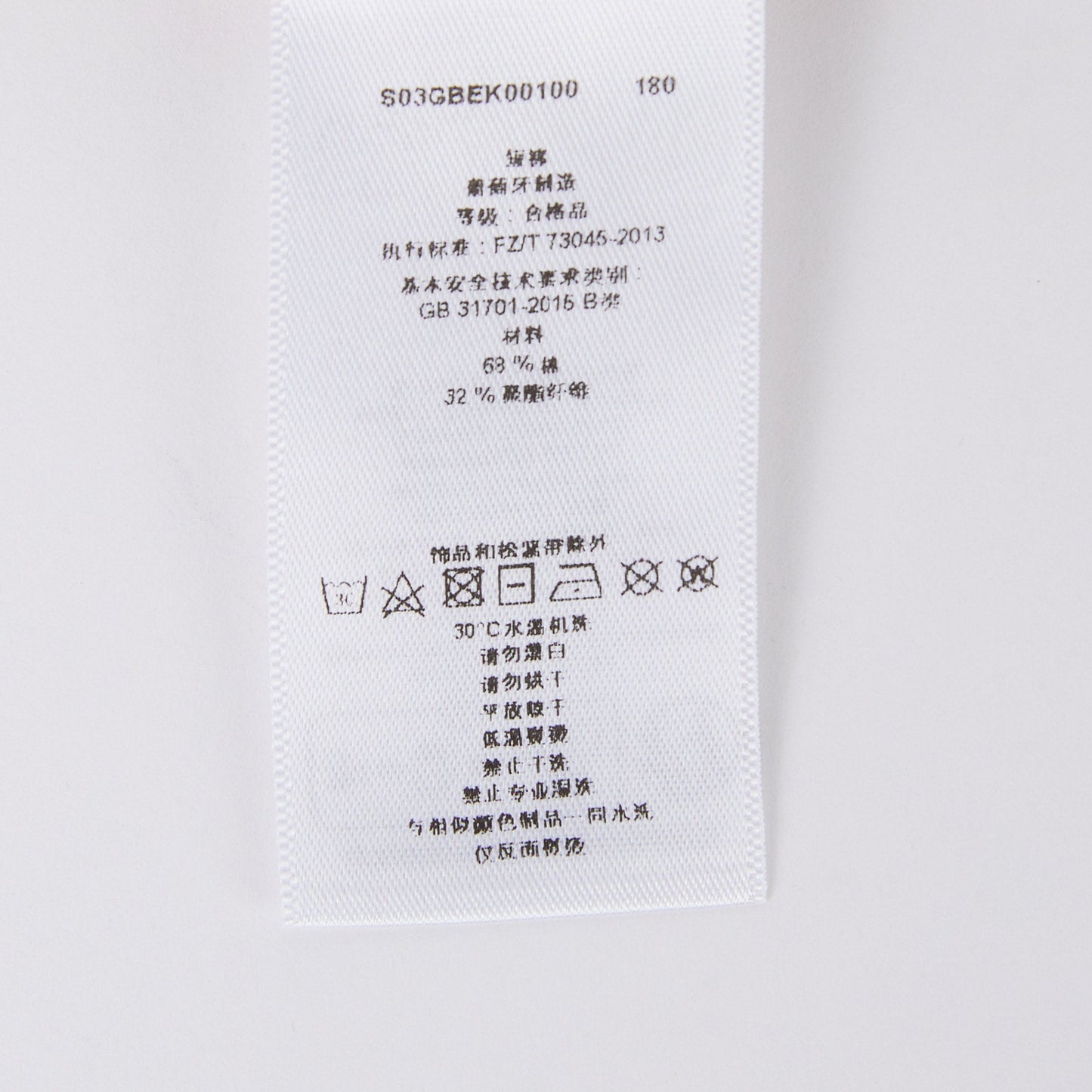 女童粉紫色棉短裤