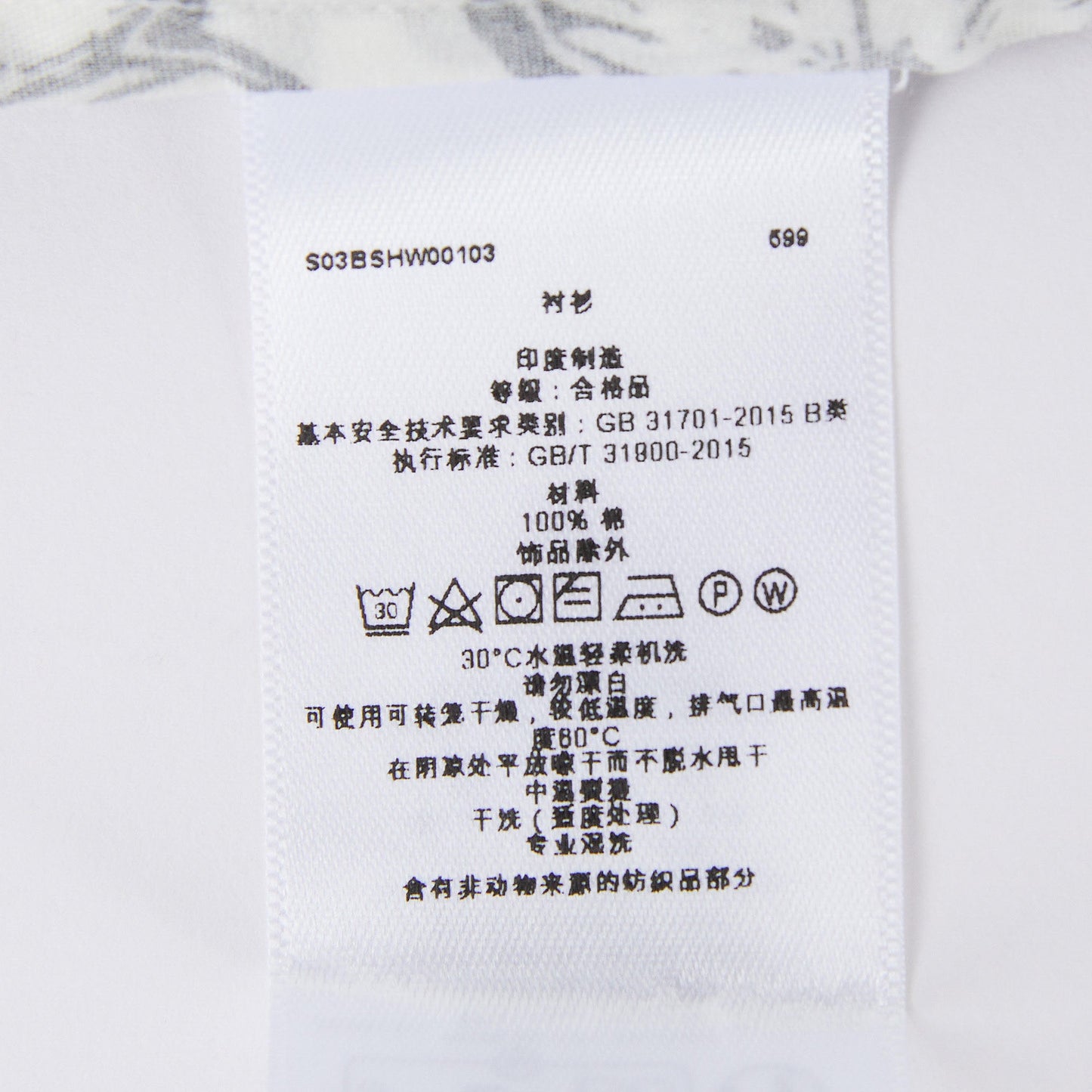 男童黑色花朵棉衬衫