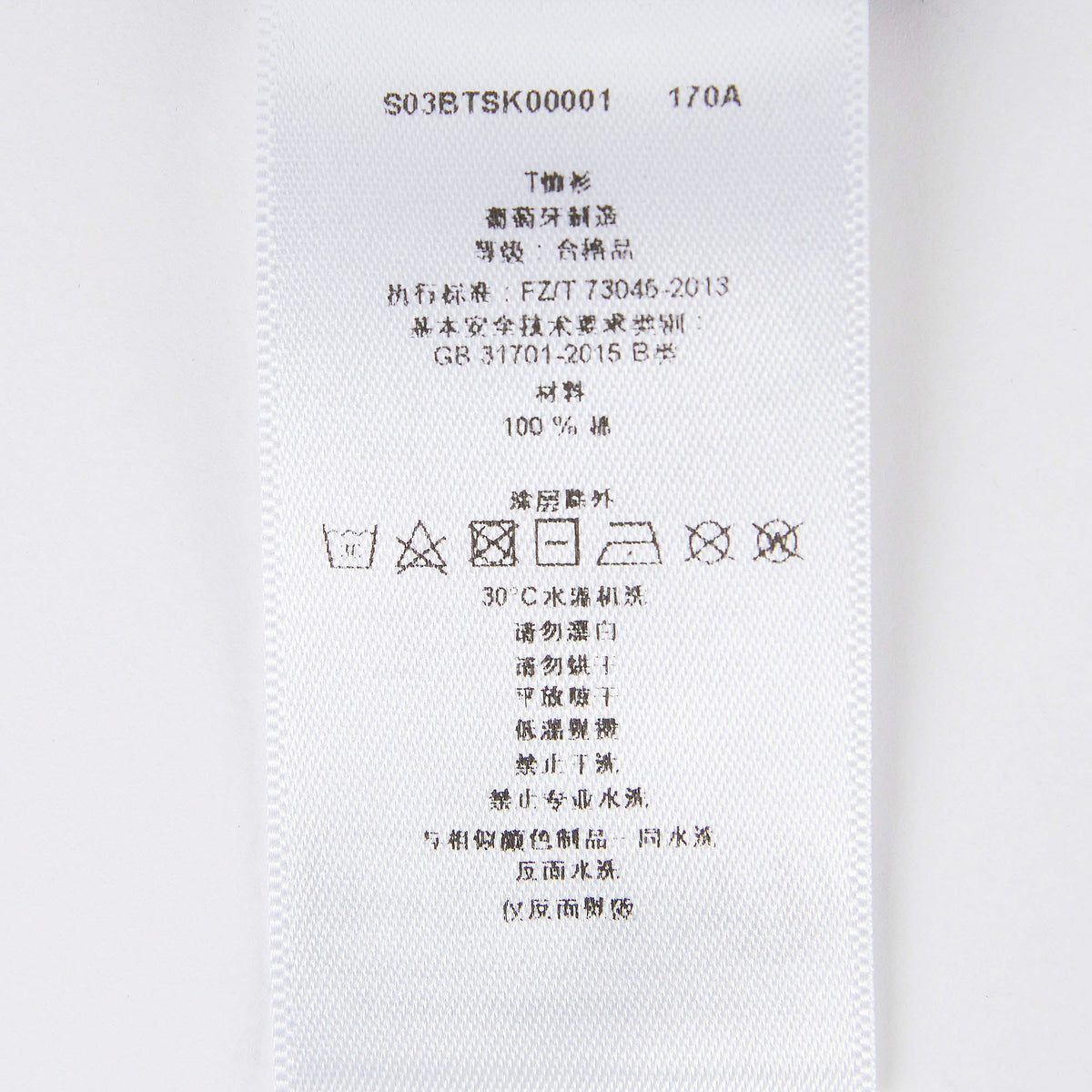 男童藏青色Logo棉T恤