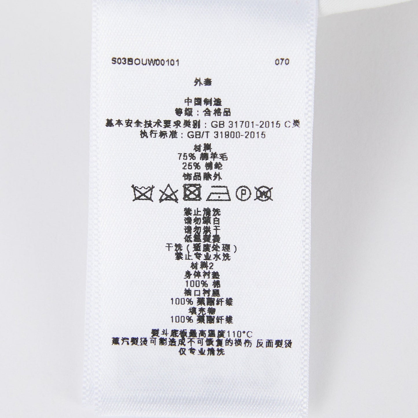 男童藏青色加棉夹克