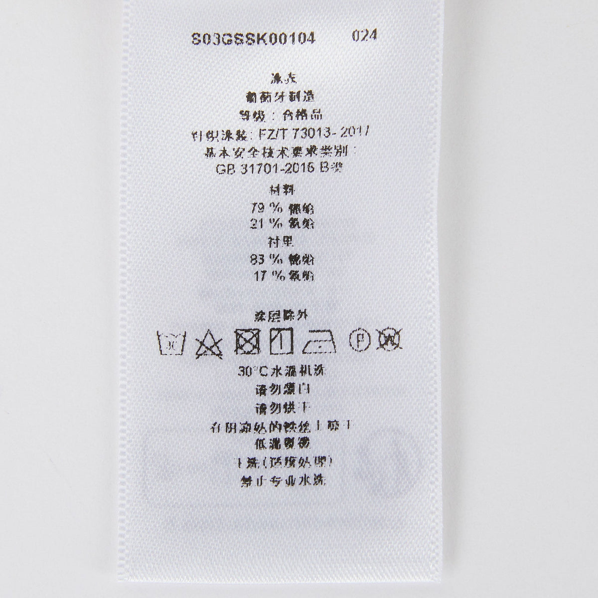 女童粉色Logo泳衣套装