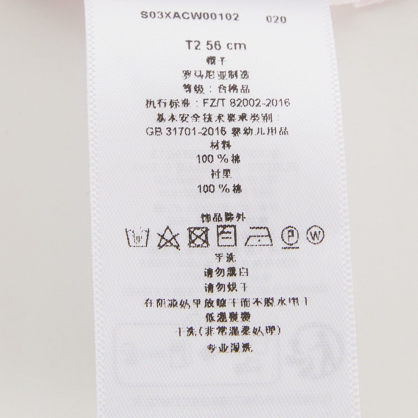 女婴浅粉色棉帽子