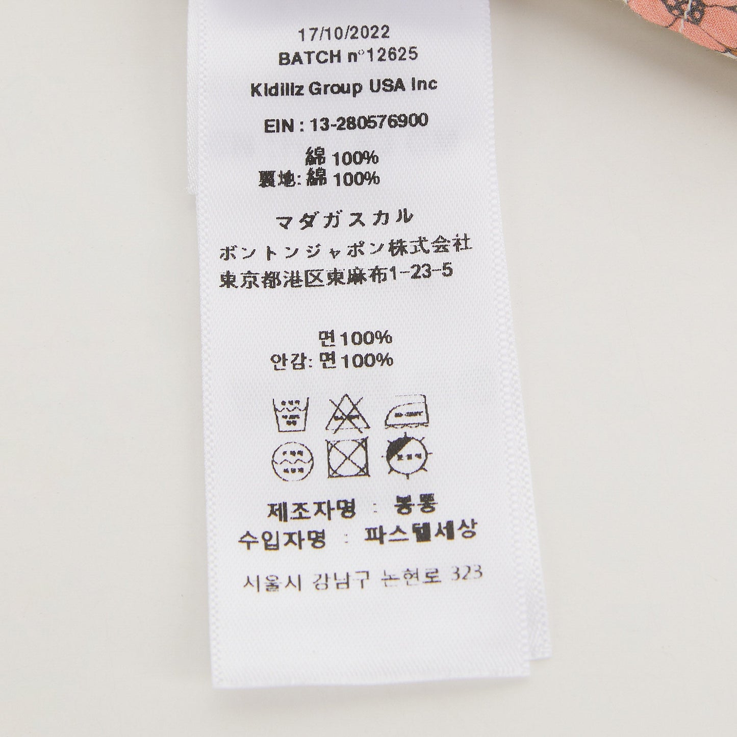 女童彩色花朵帽子