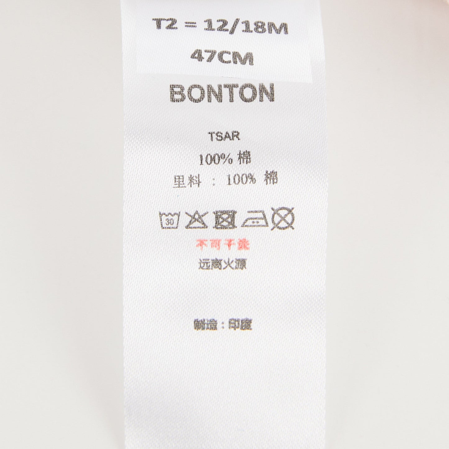 女婴浅粉色条纹帽子
