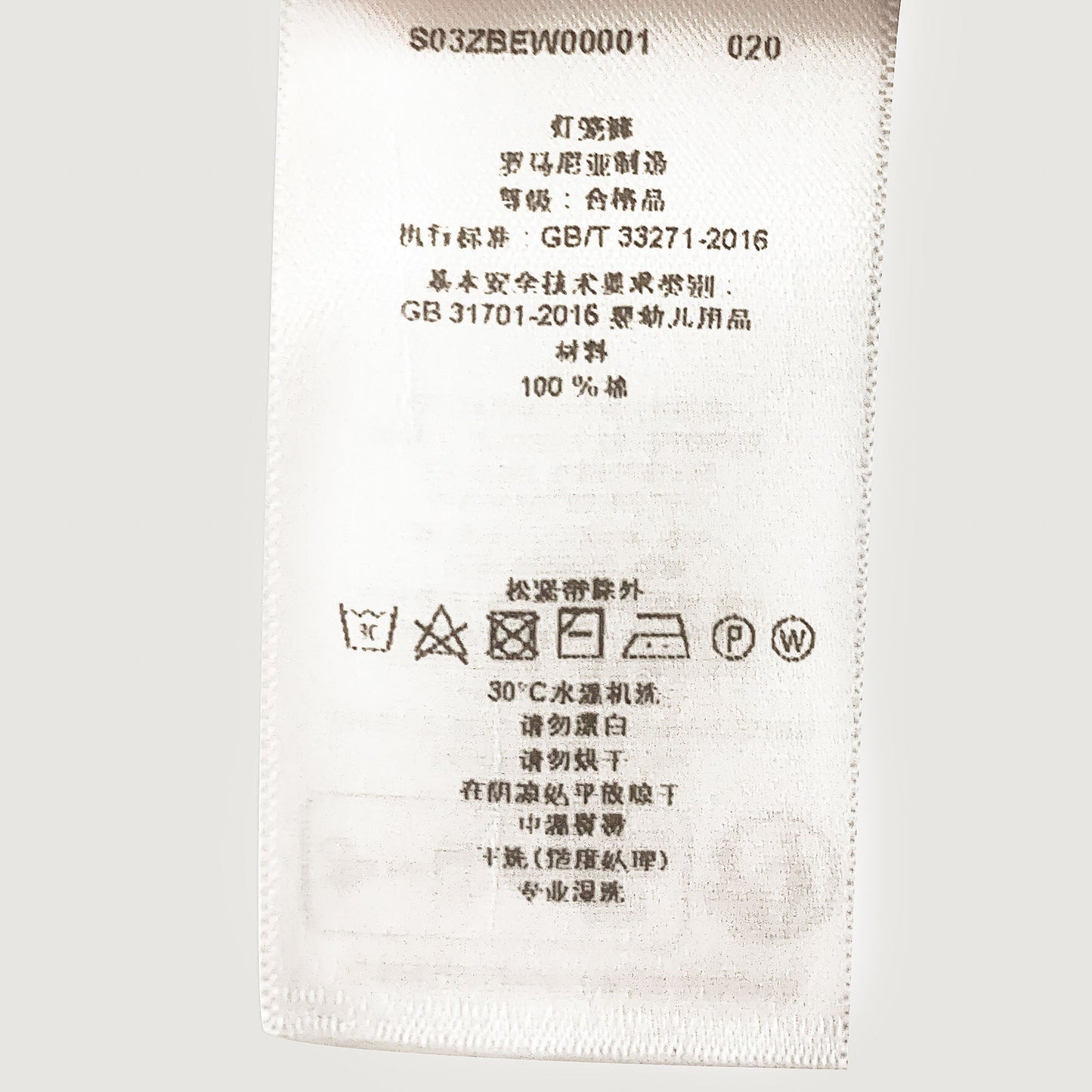 女婴浅粉色棉灯笼裤