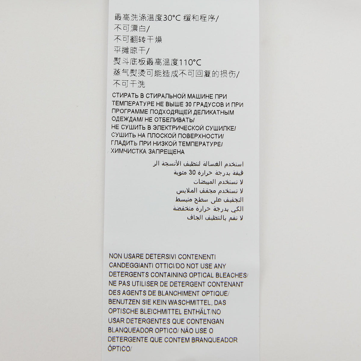 儿童白色小熊棉T恤