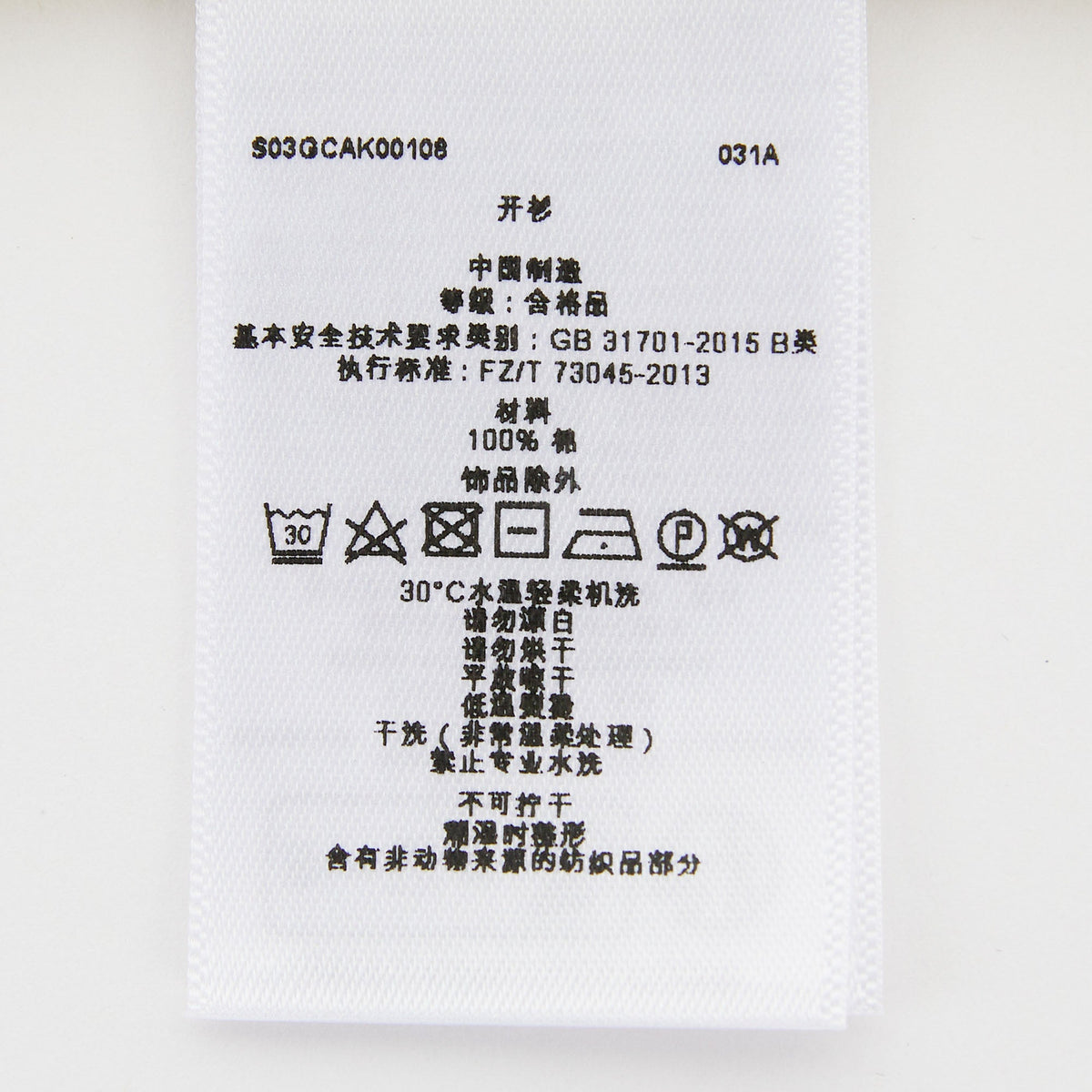 女童黄色棉开衫
