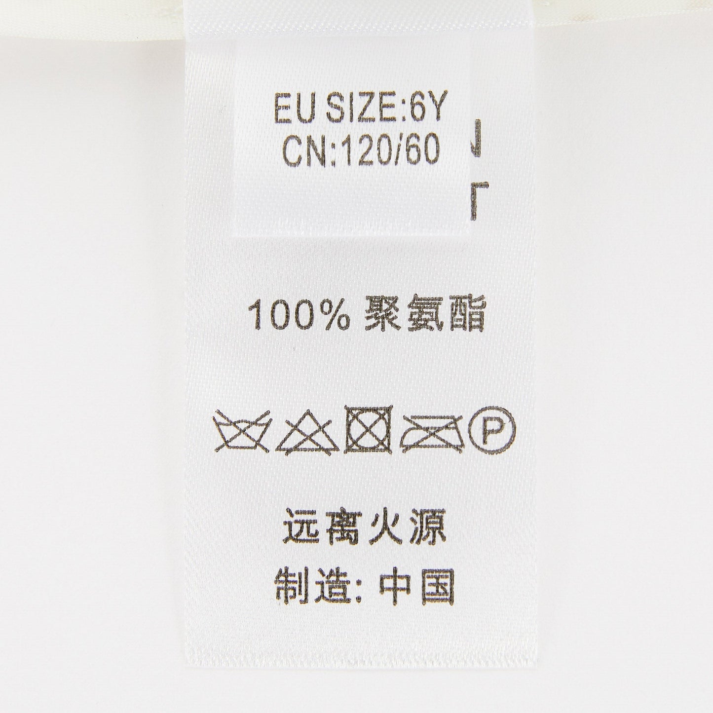 女童白色圆点雨衣