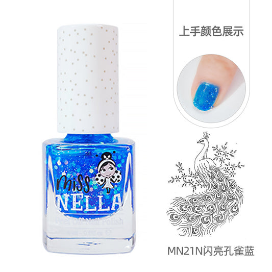 MN21 闪亮孔雀蓝