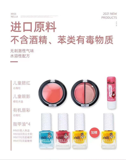 【梦幻星河】儿童彩妆套装