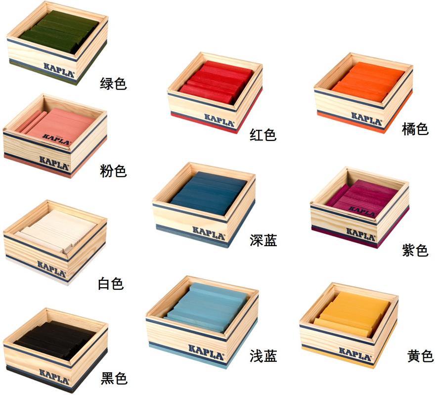 KAPLA建构片——40片单色版-橘