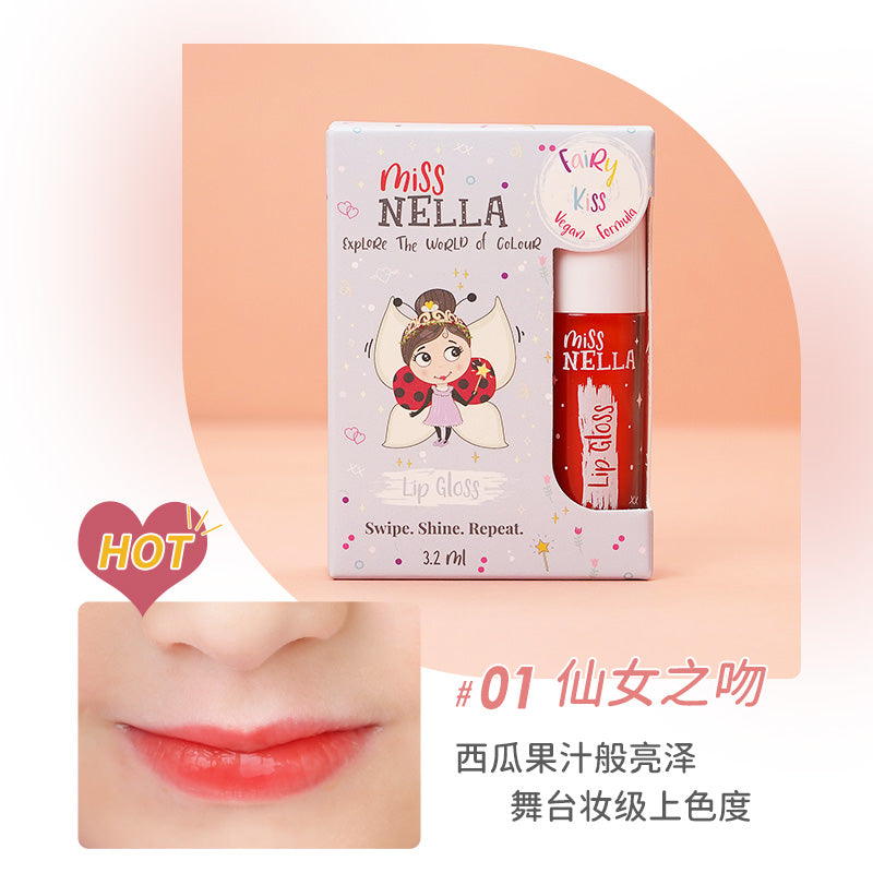 仙女之吻儿童水果唇釉