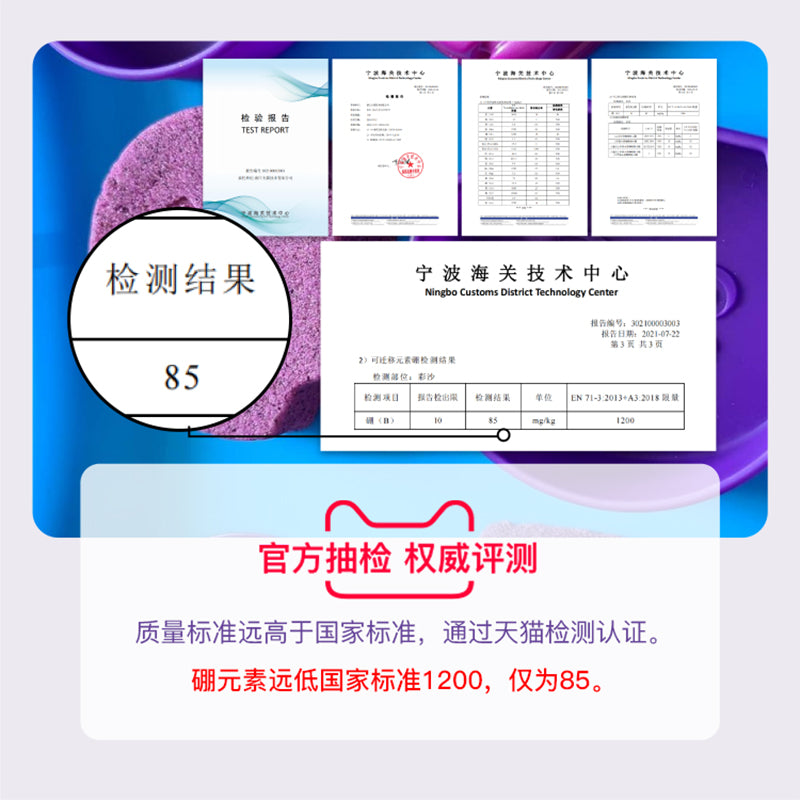 可利动力彩沙-沙滩乐套装
