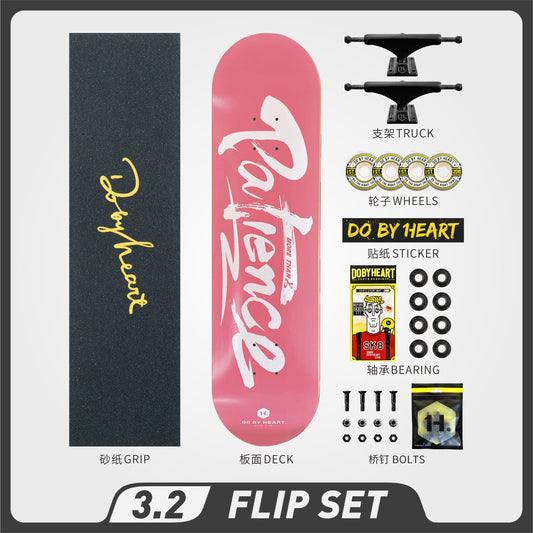 DBH 3.2 粉色滑板&ldquo;不止滑板&rdquo;