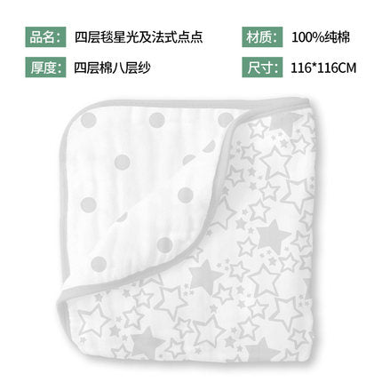 婴儿纱布午睡毯子