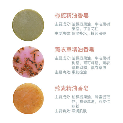 儿童精油有机皂套装