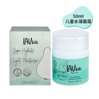 儿童夏季舒缓面霜50ML