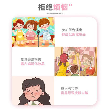 儿童彩妆豪华礼盒