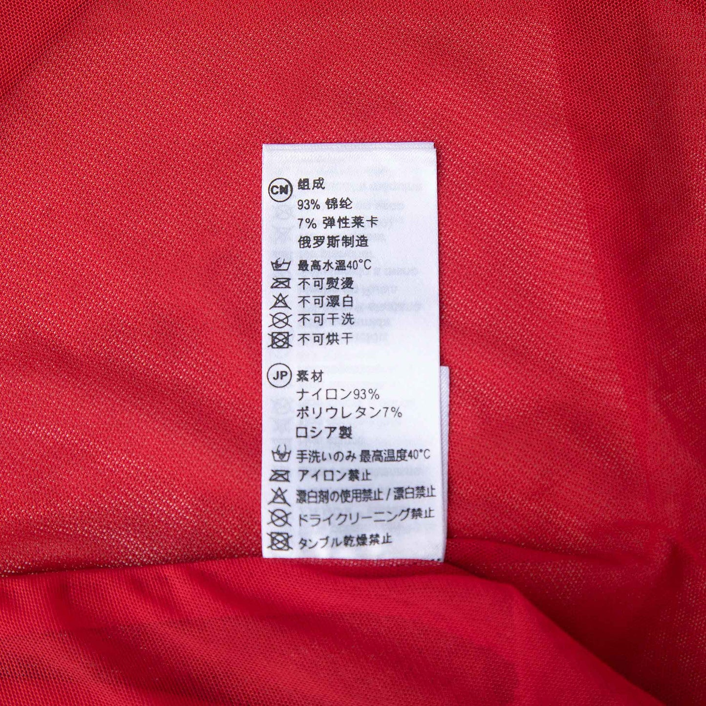 女童红色芭蕾舞短裙