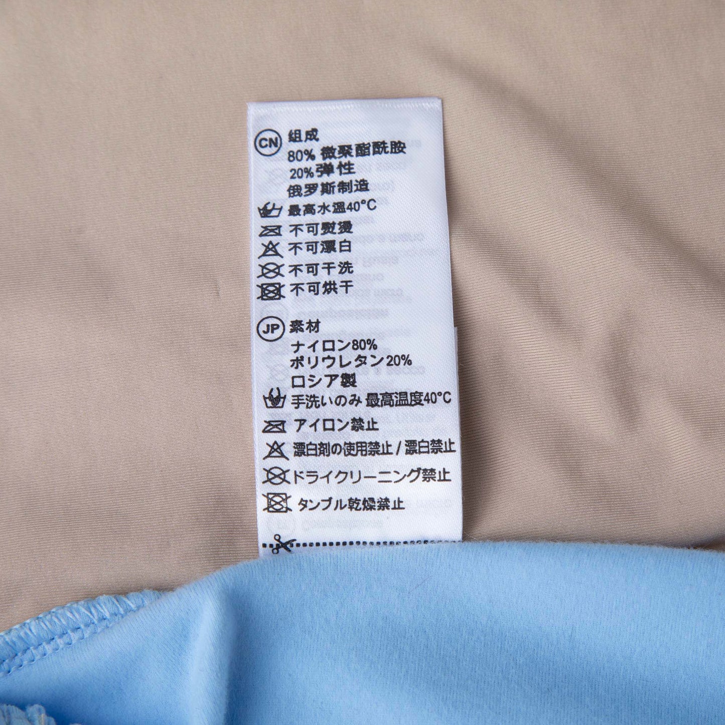 女童蓝色芭蕾舞连体衣