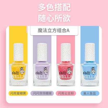 【魔法立方A】儿童彩妆套装