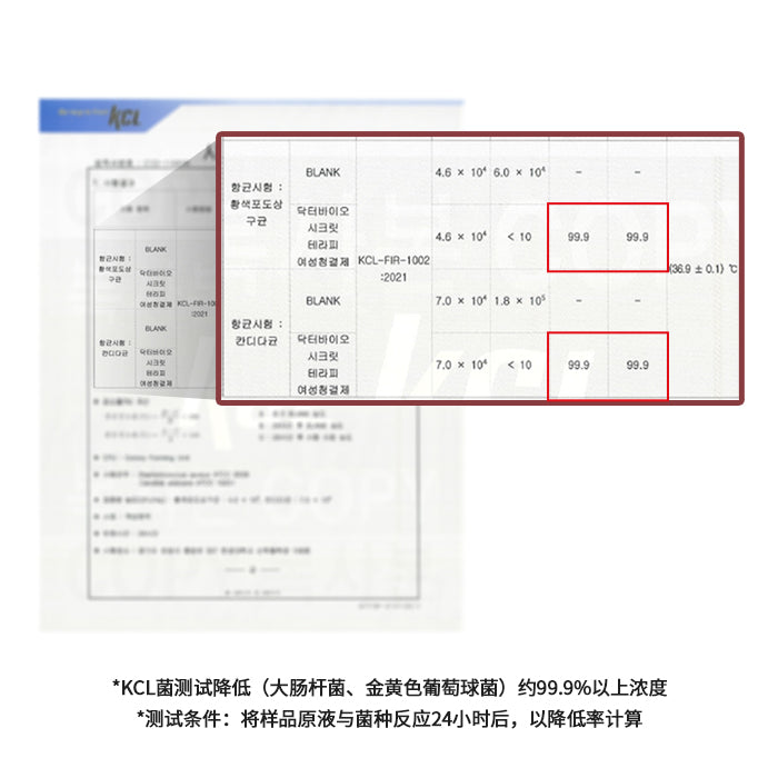 乳酸菌私处护理液(300ml)