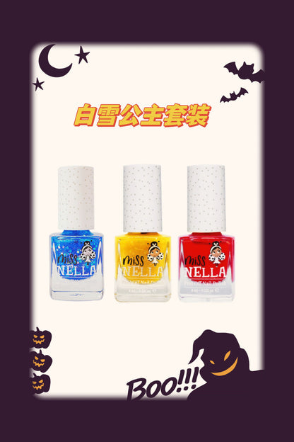 白雪公主指甲油套装