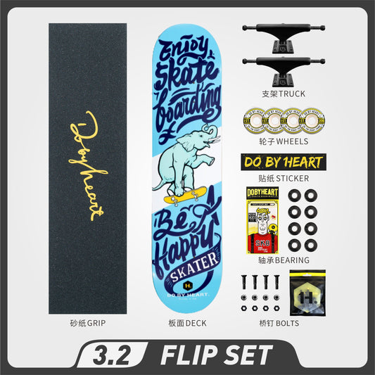 DBH 3.2 蓝象滑板