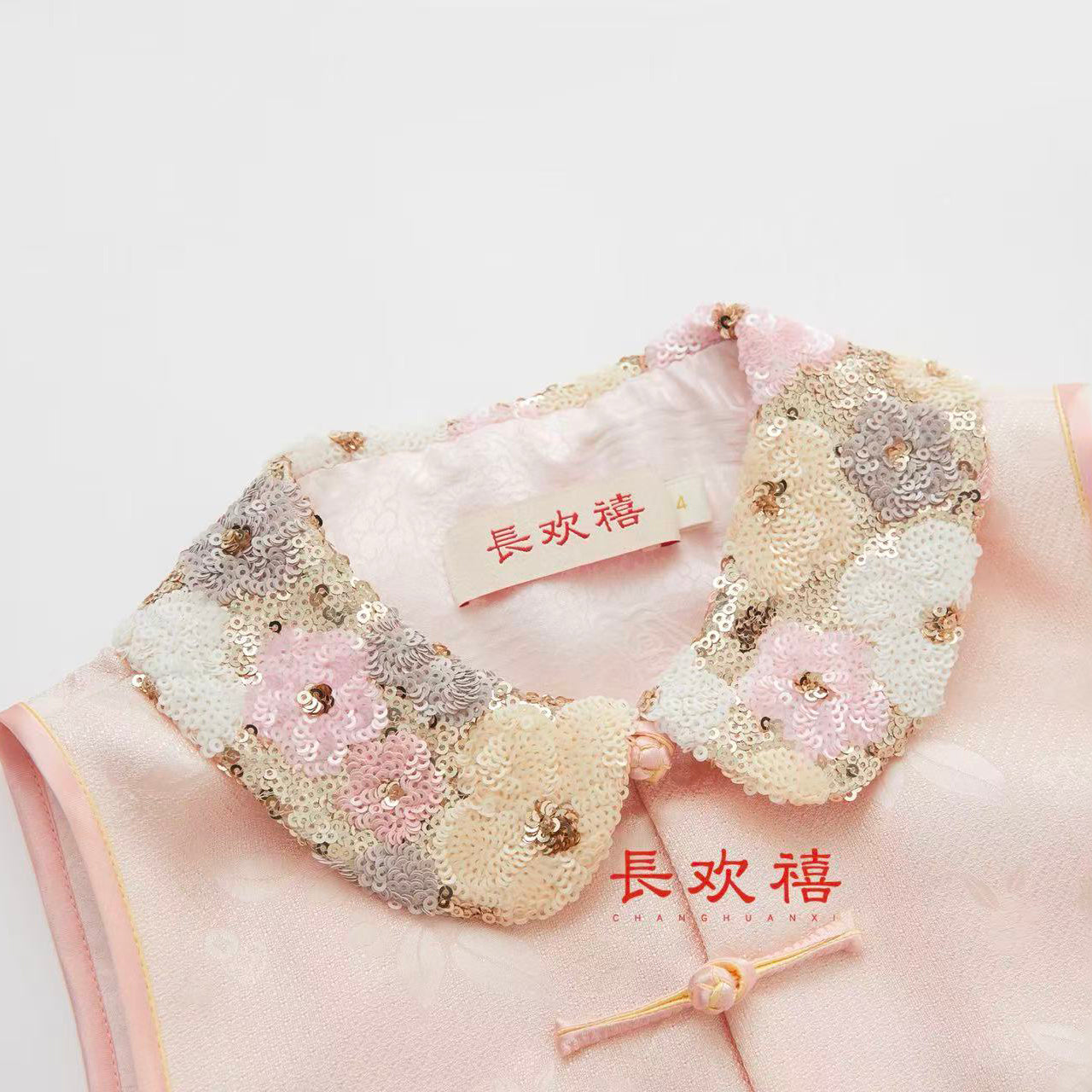 女童浅粉色"花韵"中式马甲