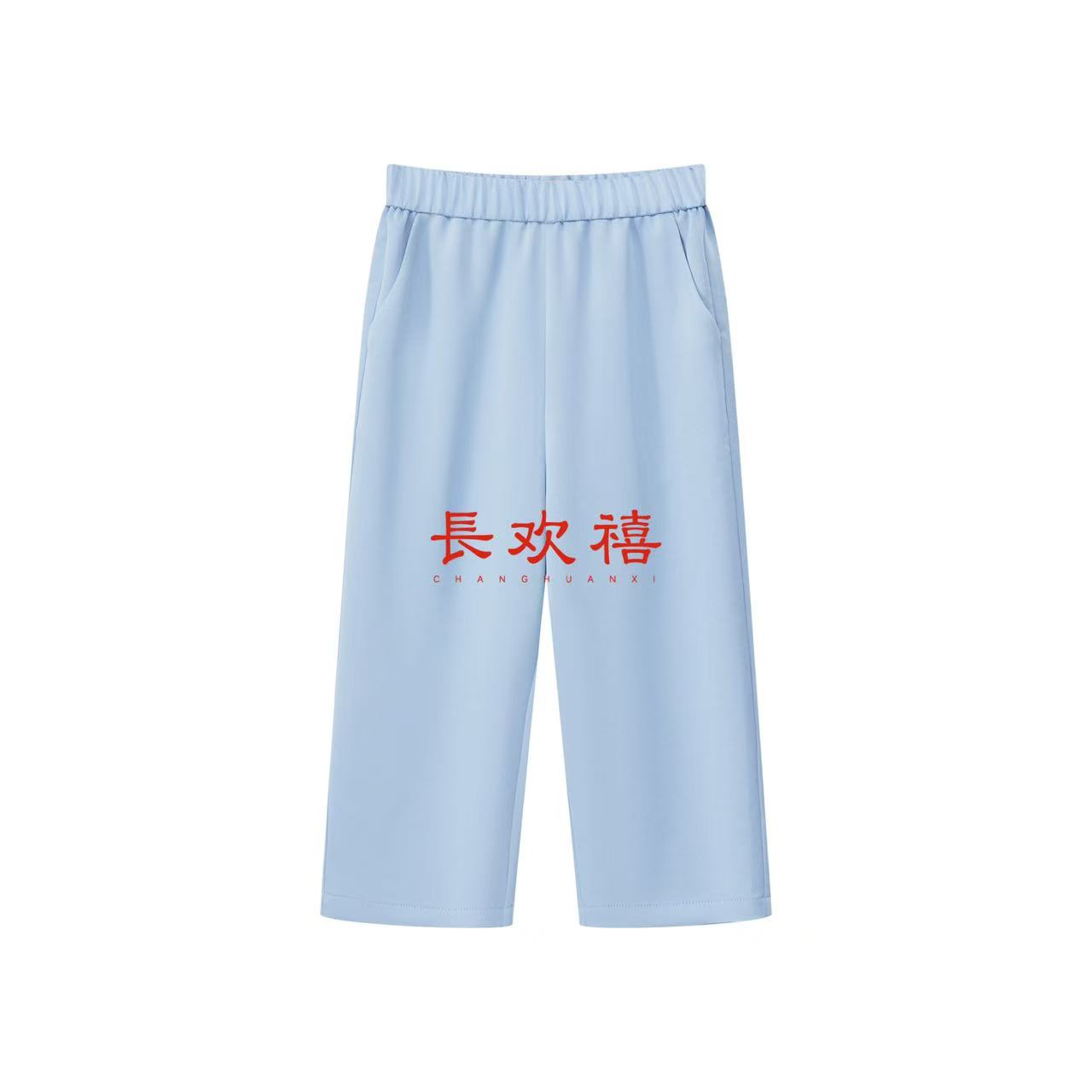 女童浅蓝色"半夏"条纹上衣&长裤套装