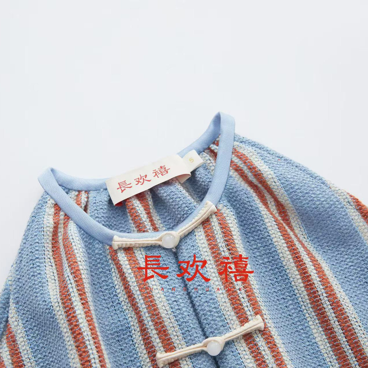 女童浅蓝色"半夏"条纹上衣&长裤套装