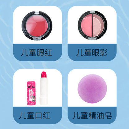 【梦幻星河】儿童彩妆套装