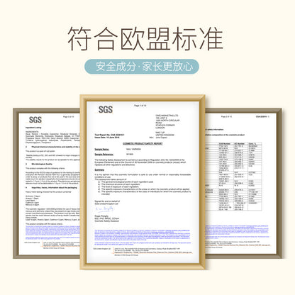 MN23 果冻静谧森林