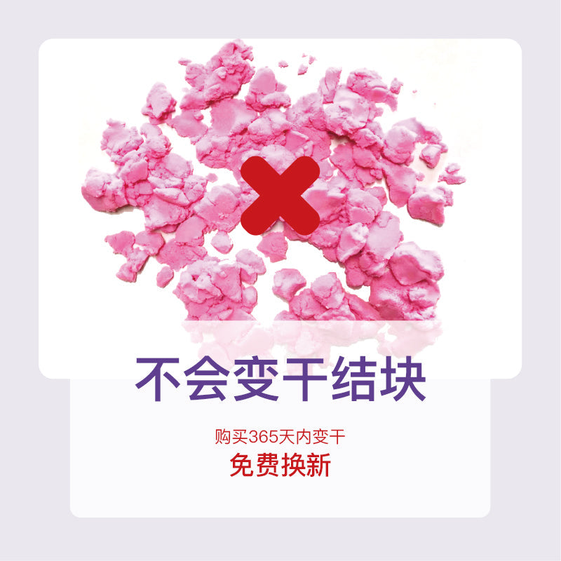可利动力彩沙-沙滩乐套装
