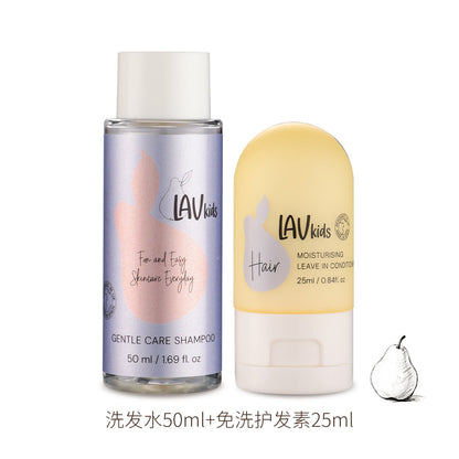 儿童洗发水&免洗护发素旅行套装(50ml&25ml)