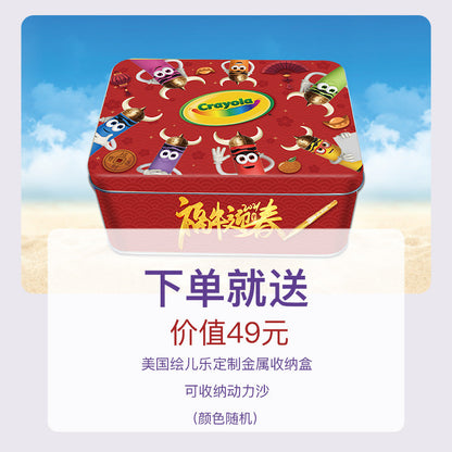 可利动力彩沙–907g袋装