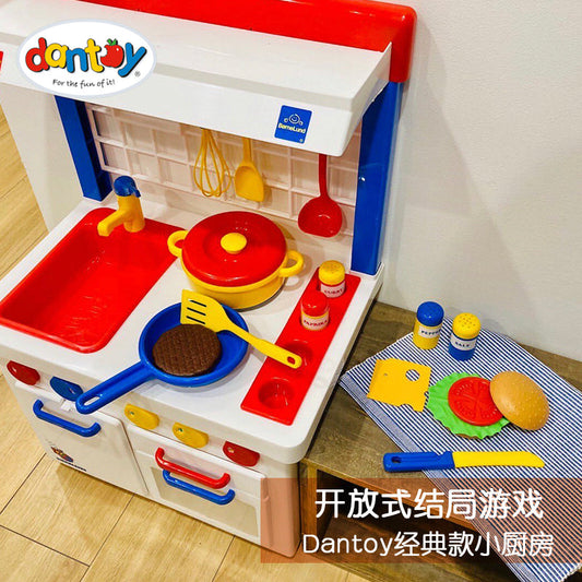 Dantoy大型厨房灶台情景组合-14pcs