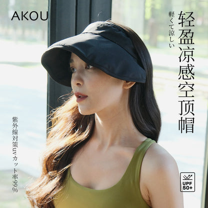 黑色经典折叠款防晒帽