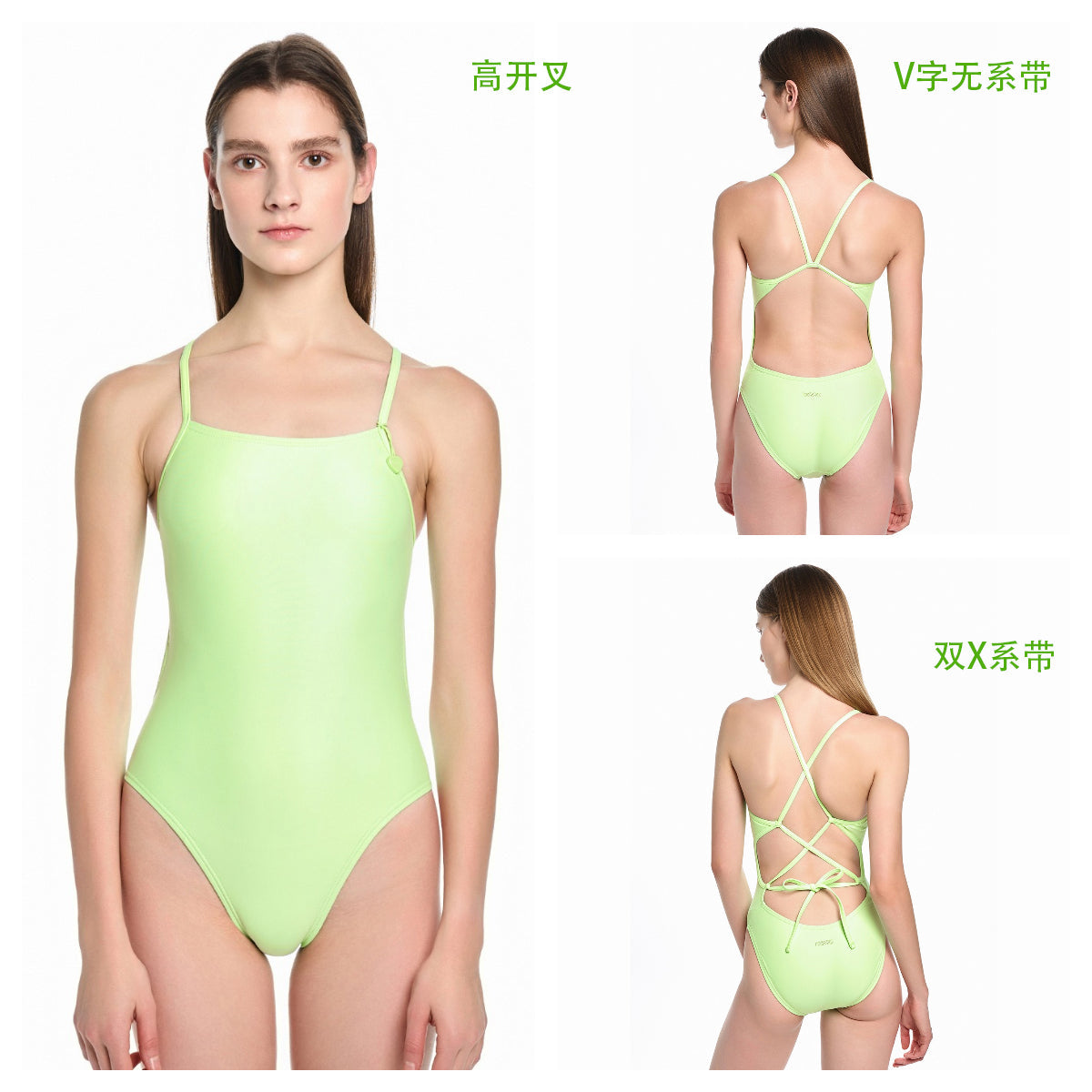 女士荧光绿色专业泳衣