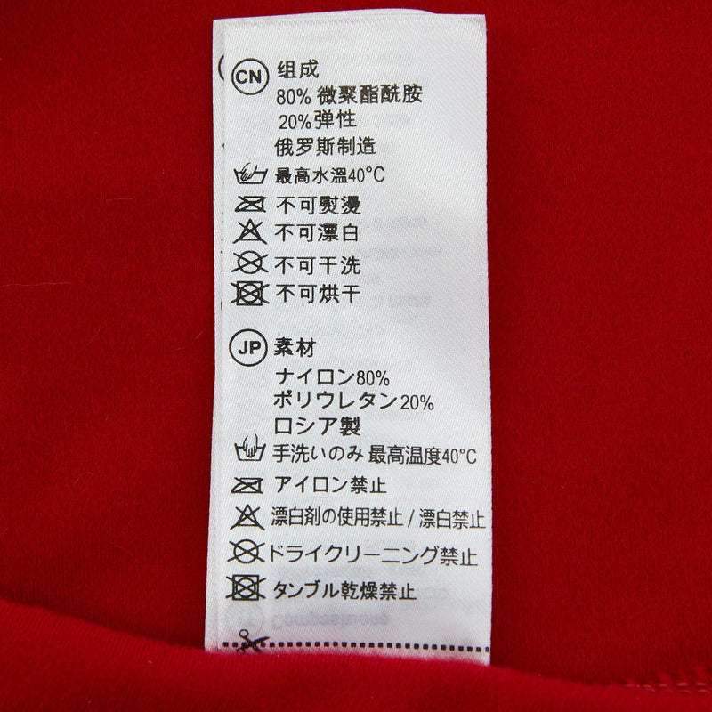 女童红色芭蕾舞连体衣(DAD1491/1M/red)