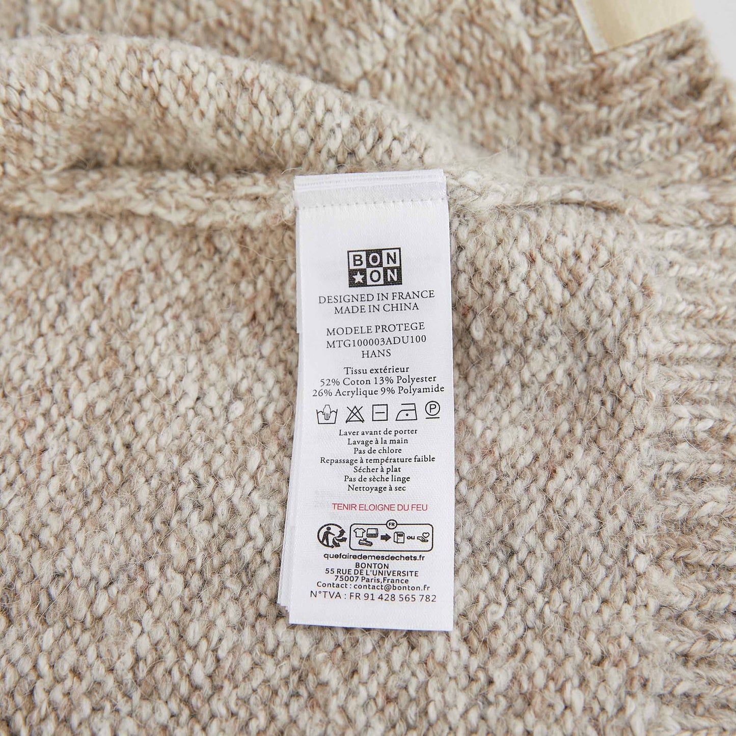 男童米色拉链开衫