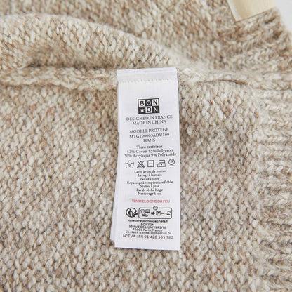 男童米色拉链开衫