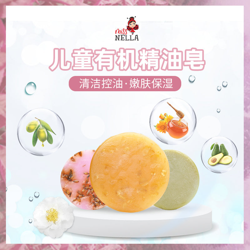儿童精油有机皂套装