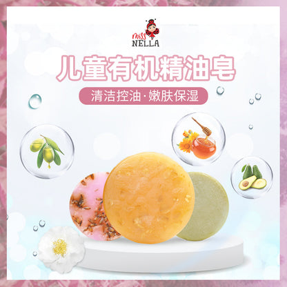 儿童精油有机皂套装