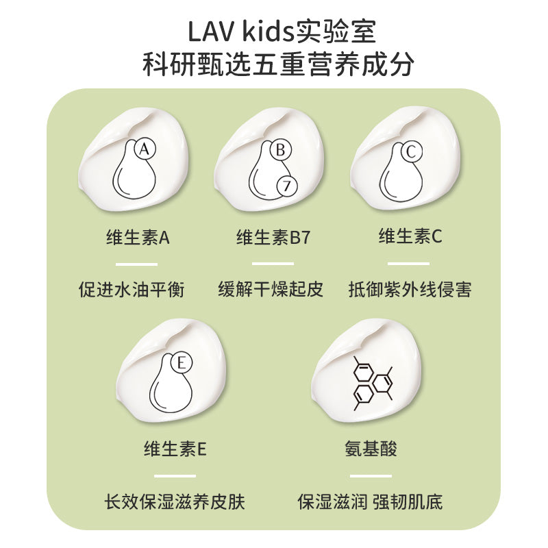 儿童面霜50ML