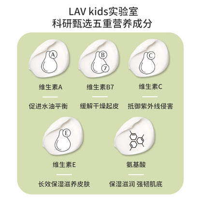 儿童面霜50ML